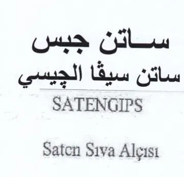 Saten Siva Alcisi ساتن جبس ساتن سيقا الجيسي