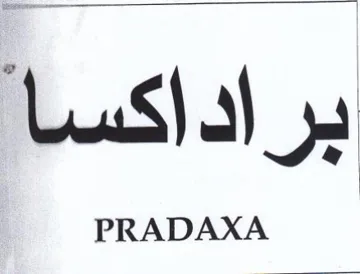 براداكسا