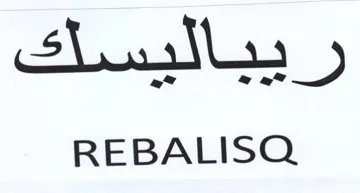 REBALISQ ريباليسكك