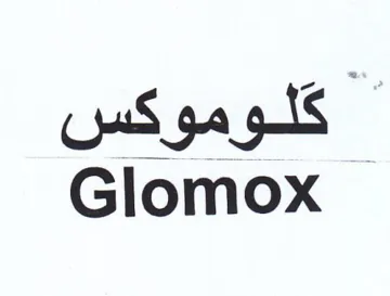 Glomox كلوموكس