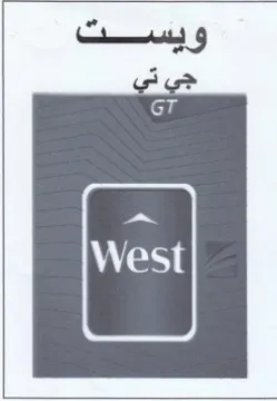 ويبمبست رج