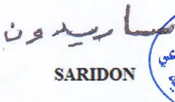 SARIDON مبسط وان