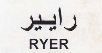 RYER رايير