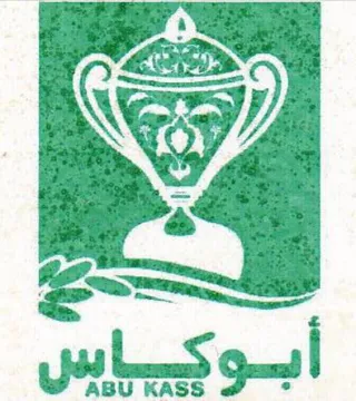 LES 0 الالح يي