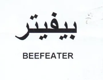 at a ad a We BEEFEATER