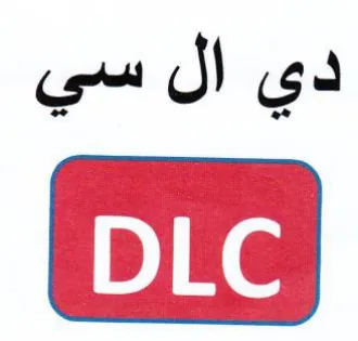 (figurative mark)