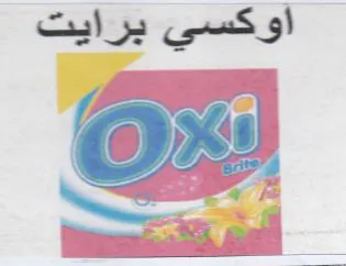 كسسي يراب