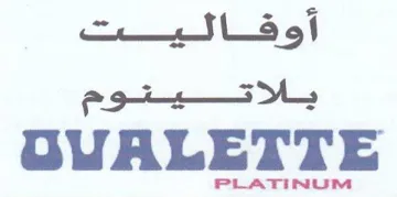 ياللاتيتوم