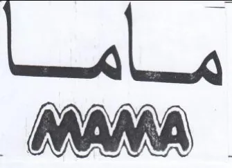 ANA هنا
