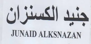 JUNAID ALKSNAZAN جنيد الكسنران