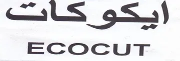 ECOCUT trademark logo