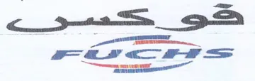 ED te للد trademark logo