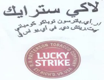 ae EDO PRL