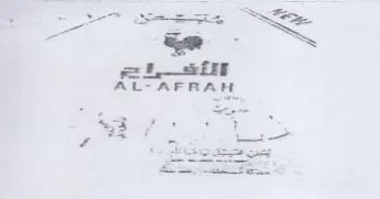 ae oa es Dintiamerncee وي
