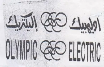 OLN CS Elecre يتيك