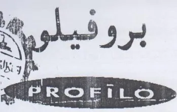 ia Cn Rola oe إسر و