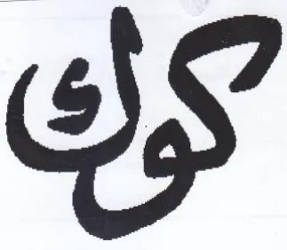SY