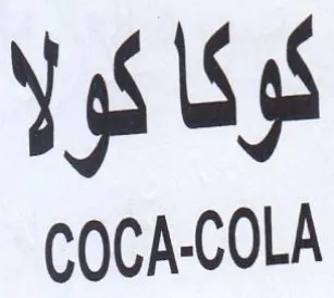 s COCA-COLA