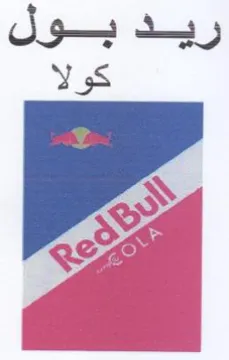 du كون