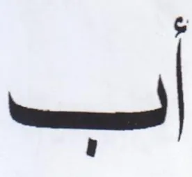 —