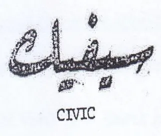 fa ast Sra iri