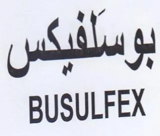 BUSULFEX بوسلفبكس