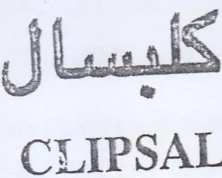 IPSAL كليسال