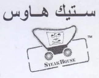 See يي