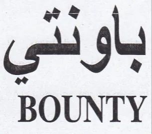 BOUNTY مي