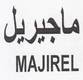 MAJIREL ماجيربل