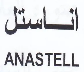 ANASTELL الاستل