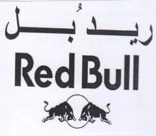 Red Bull رط سل