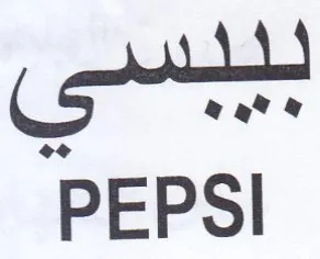 PEPSI