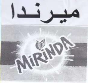Foe ميرندا
