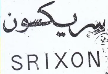 Ow SRIXON