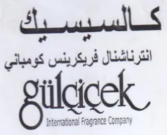 aus كالسيسيك انترناشنال فريكرينس