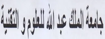dll ةلك