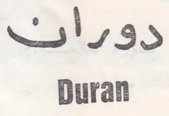 Duran دويات