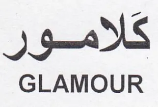 GLAMOUR كلاأحور