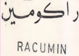 RACUMIN راكومين