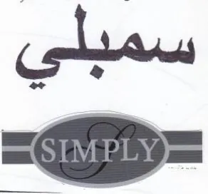 (figurative mark)
