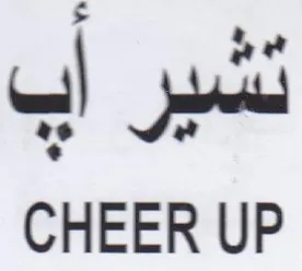 CHEER UP