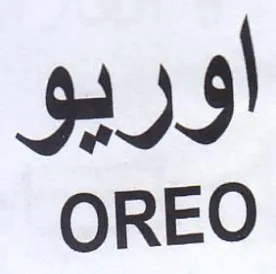 OREO اوربو