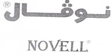 NOVELL اال