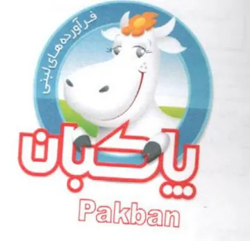 eee Pakban