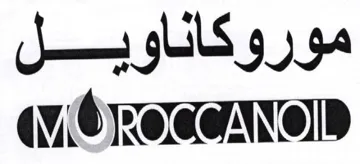 موروكاناويل