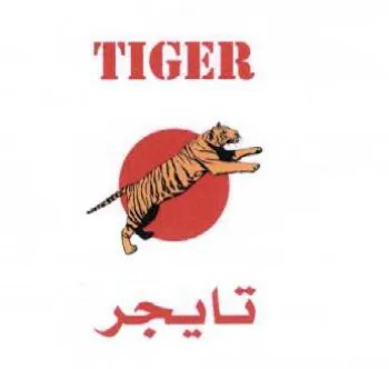 TIGER تايجر trademark logo