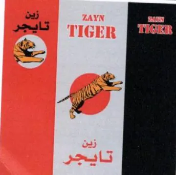 TIGER & تايجر