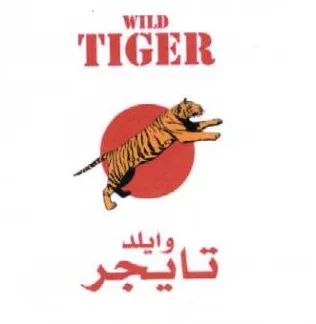 TIGER وايلد