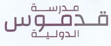 LIgatl لحرن
